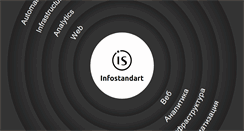 Desktop Screenshot of infostandart.com